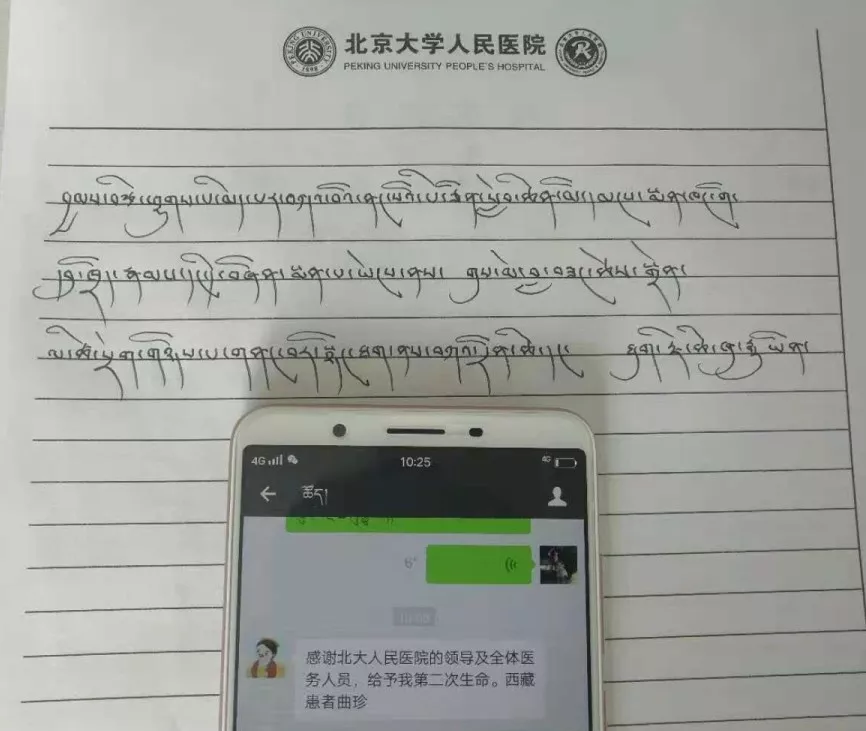 from clipboard