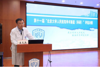 from clipboard from clipboard