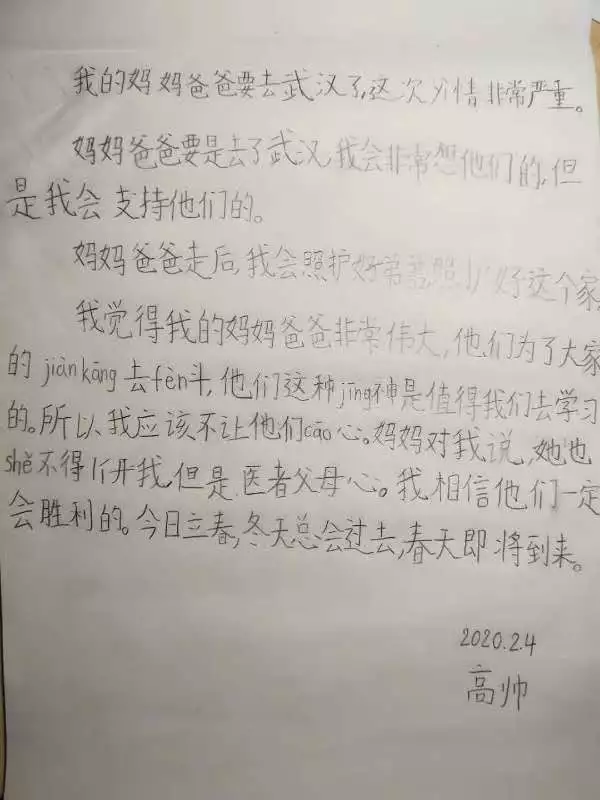 from clipboard
