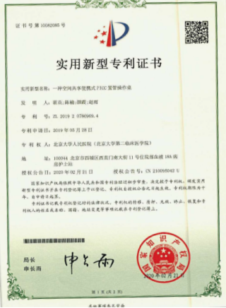 from clipboard from clipboard