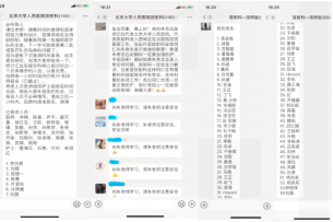 from clipboard from clipboard