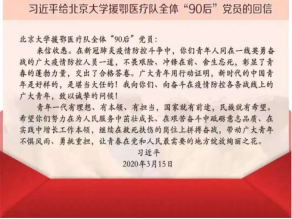 from clipboard from clipboard