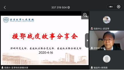 from clipboard from clipboard