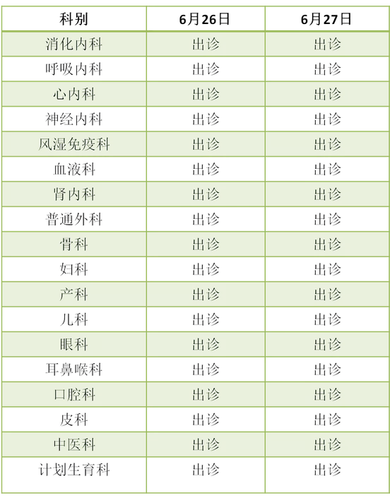 from clipboard from clipboard