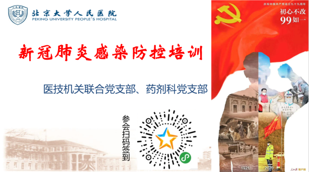 from clipboard from clipboard