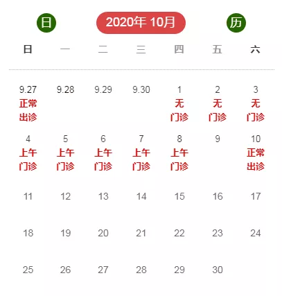 from clipboard from clipboard