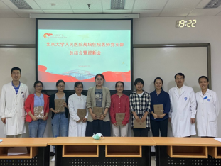 from clipboard from clipboard