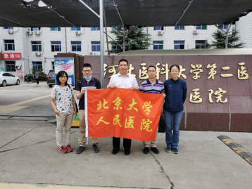 from clipboard from clipboard