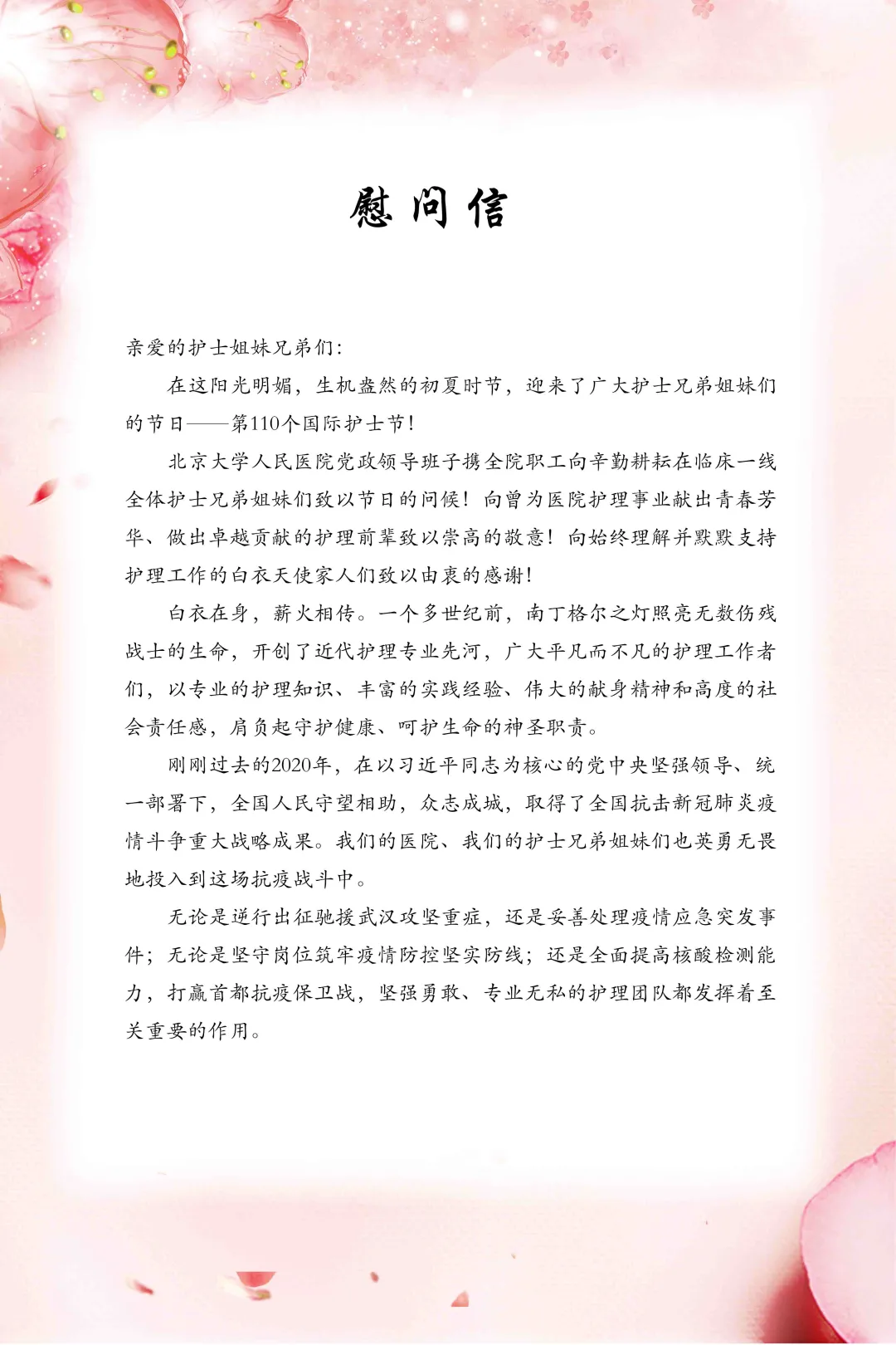 from clipboard