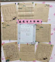 from clipboard from clipboard