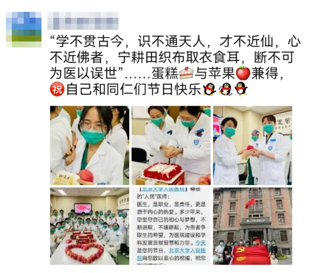 from clipboard from clipboard