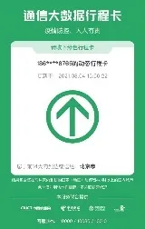 from clipboard