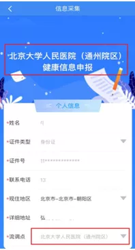 from clipboard from clipboard