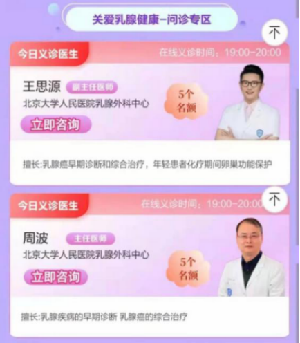 from clipboard from clipboard