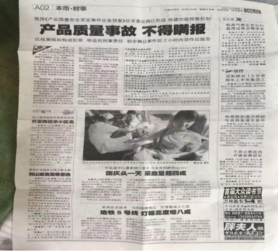 from clipboard from clipboard