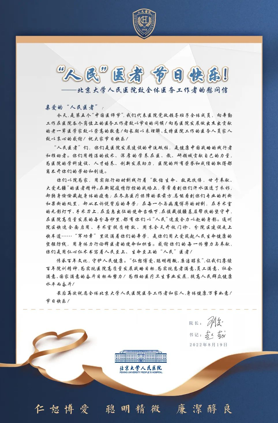 from clipboard from clipboard