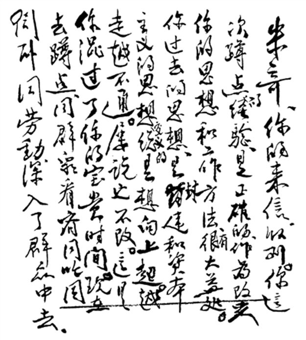 from clipboard