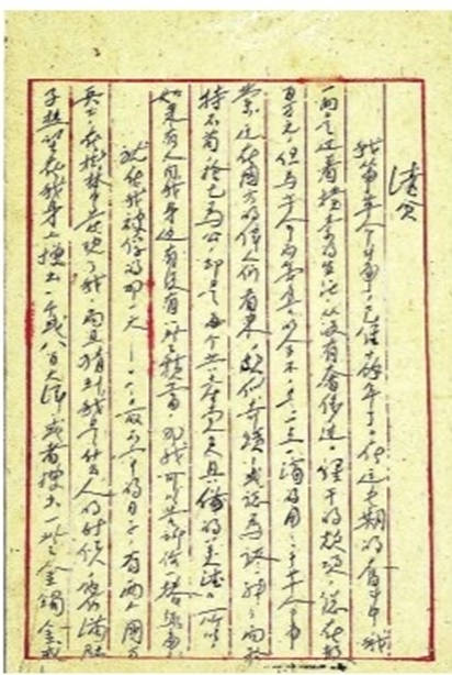 from clipboard