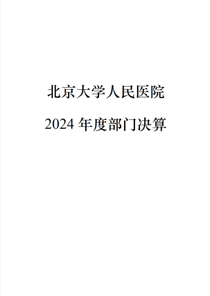 from clipboard