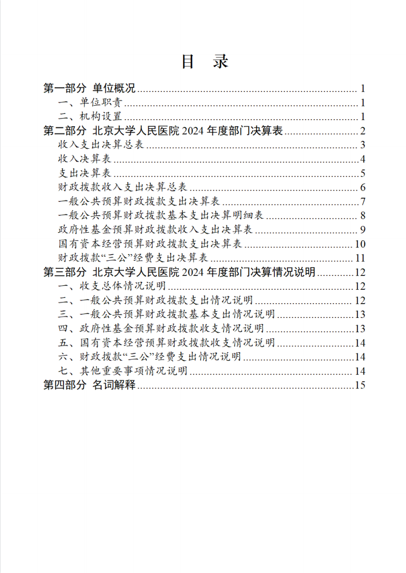 from clipboard