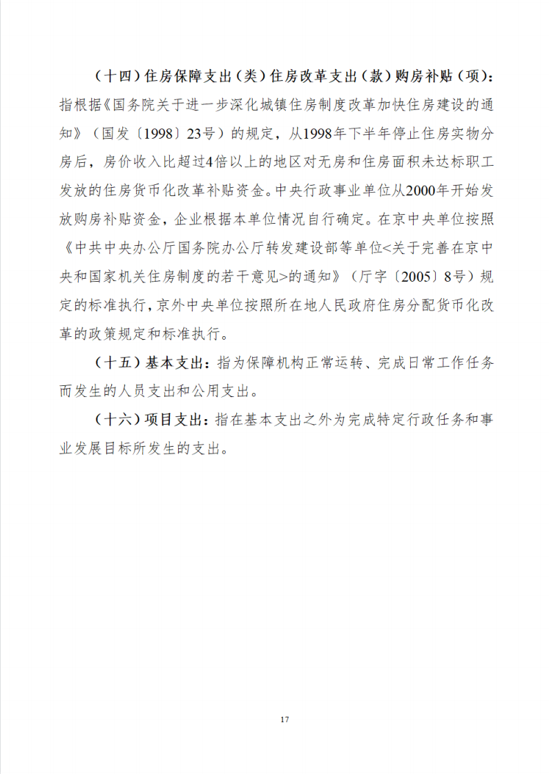 from clipboard